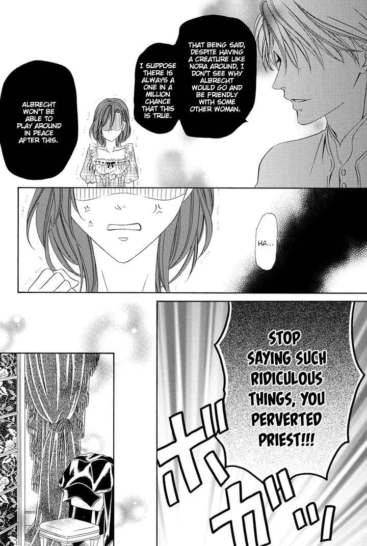 Kainushi wa Akuma Chapter 20 - Page 16