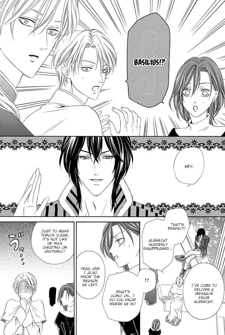 Kainushi wa Akuma Chapter 20 - Page 43