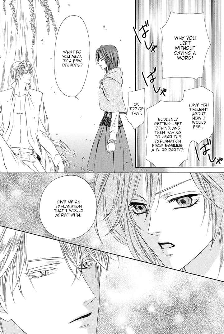 Kainushi wa Akuma Chapter 20 - Page 60
