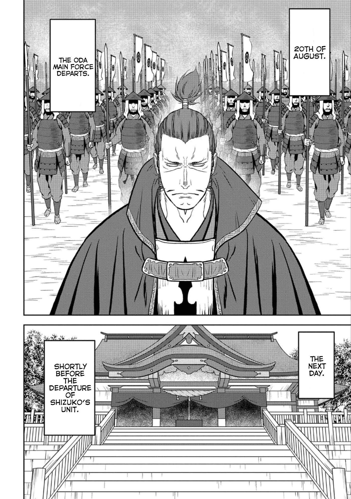 Sengoku Komachi Kuroutan Chapter 47 - Page 17