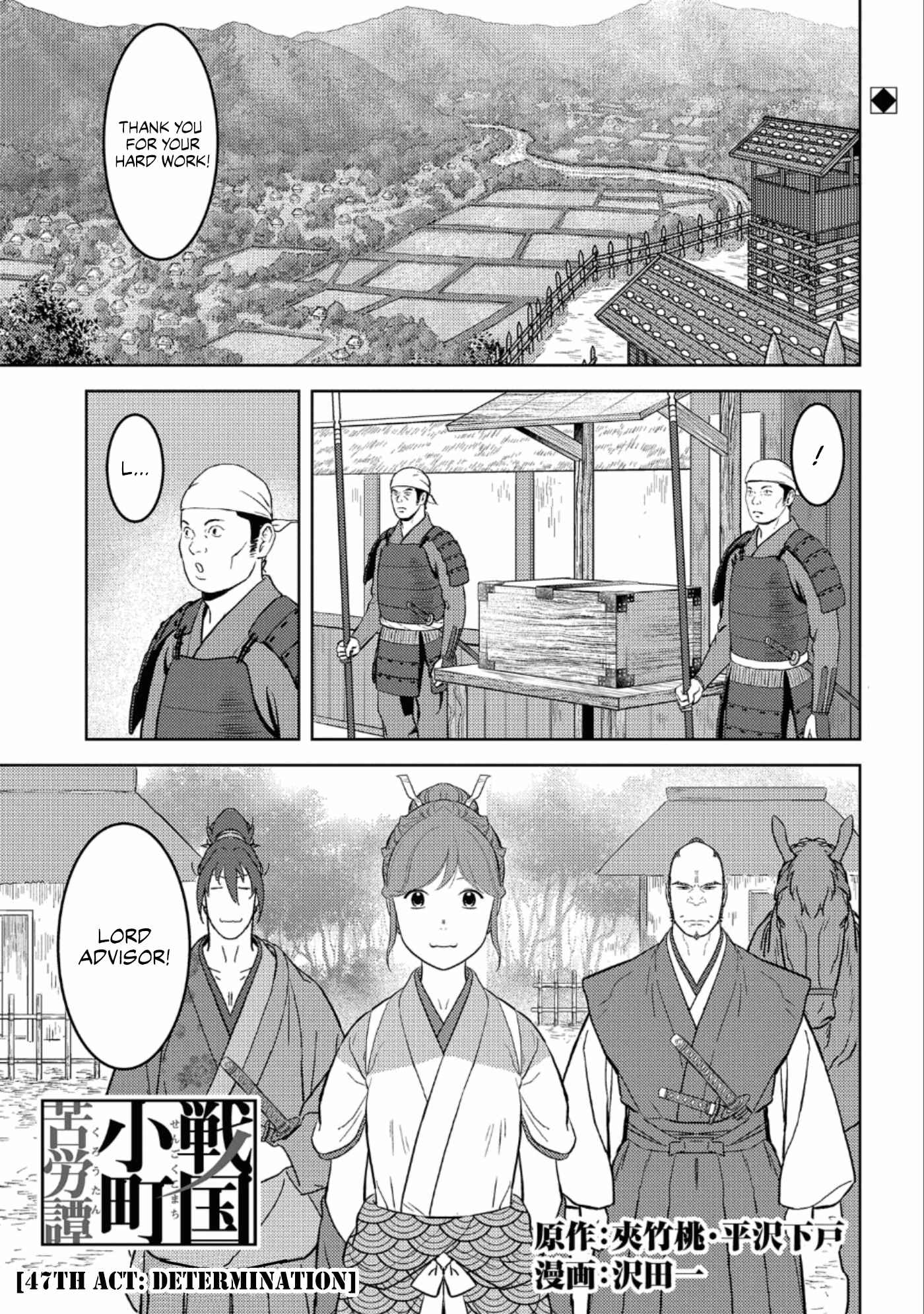 Sengoku Komachi Kuroutan Chapter 47 - Page 2