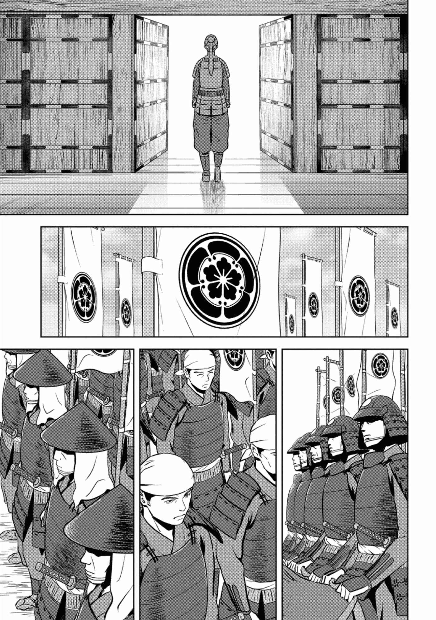 Sengoku Komachi Kuroutan Chapter 47 - Page 20