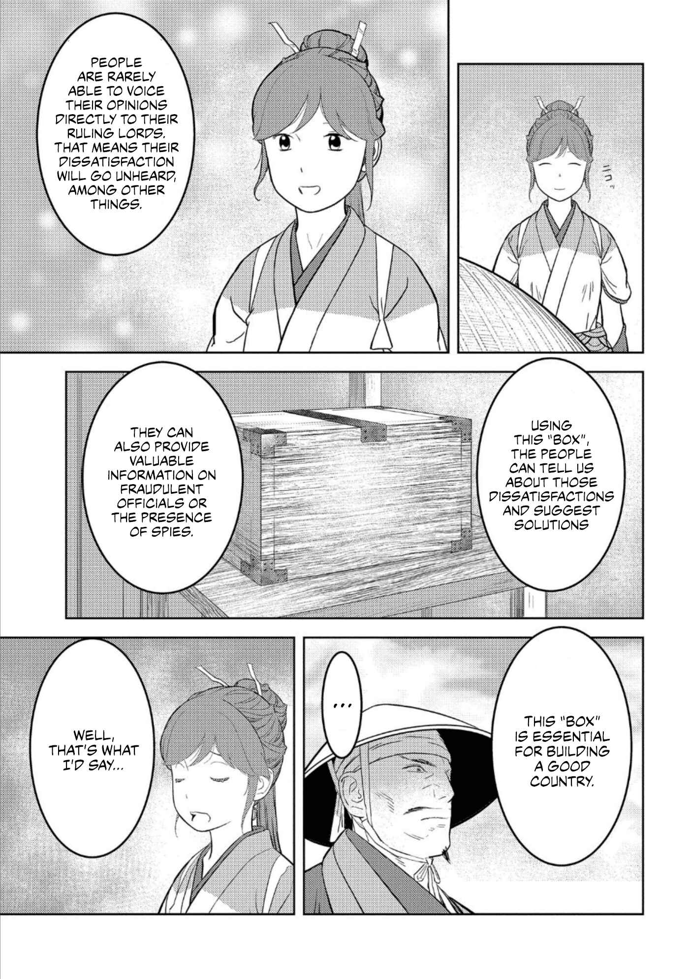 Sengoku Komachi Kuroutan Chapter 47 - Page 6