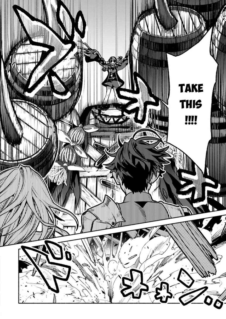 Sono Monban, Saikyou ni Tsuki: Tsuihou Sareta Bougyoryoku 9999 no Senshi, Outo no Monban to shite Musou Suru Chapter 37.2 - Page 12