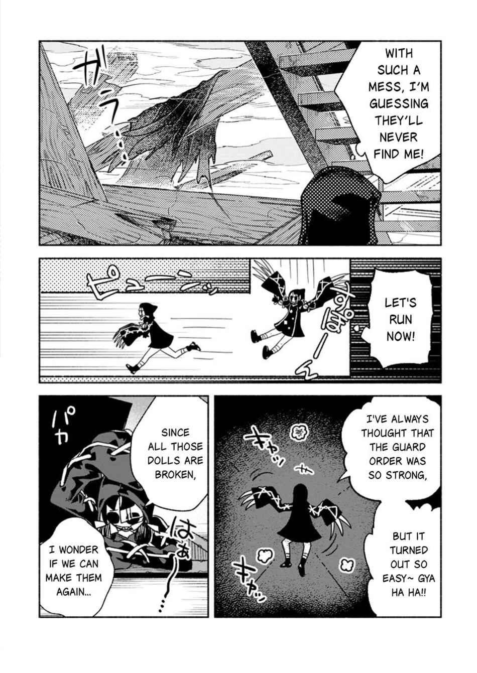 Sono Monban, Saikyou ni Tsuki: Tsuihou Sareta Bougyoryoku 9999 no Senshi, Outo no Monban to shite Musou Suru Chapter 37.2 - Page 14