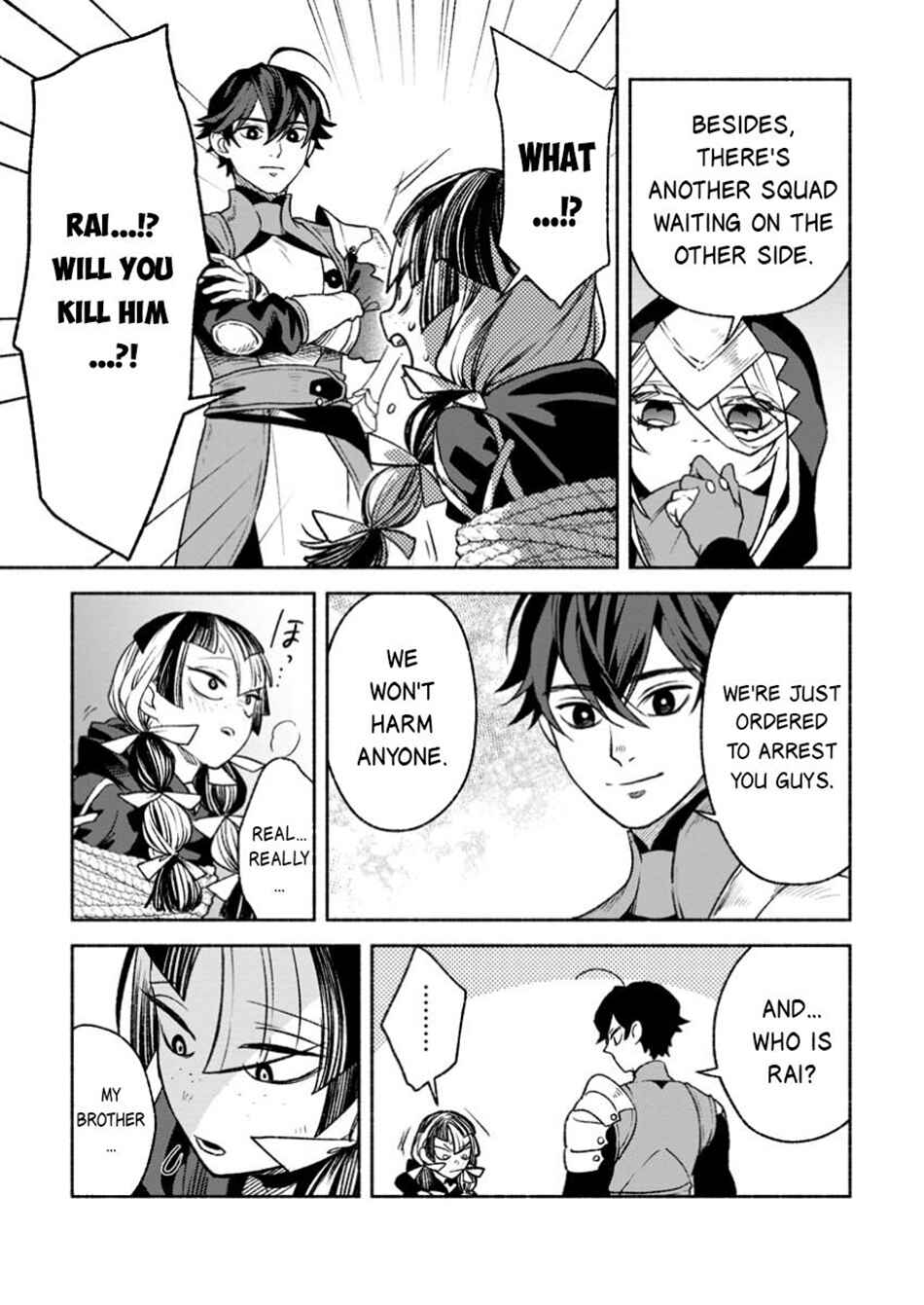 Sono Monban, Saikyou ni Tsuki: Tsuihou Sareta Bougyoryoku 9999 no Senshi, Outo no Monban to shite Musou Suru Chapter 37.2 - Page 17