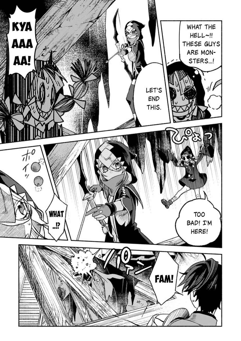 Sono Monban, Saikyou ni Tsuki: Tsuihou Sareta Bougyoryoku 9999 no Senshi, Outo no Monban to shite Musou Suru Chapter 37.2 - Page 3