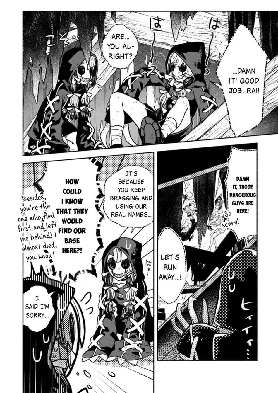 Sono Monban, Saikyou ni Tsuki: Tsuihou Sareta Bougyoryoku 9999 no Senshi, Outo no Monban to shite Musou Suru Chapter 37.2 - Page 4