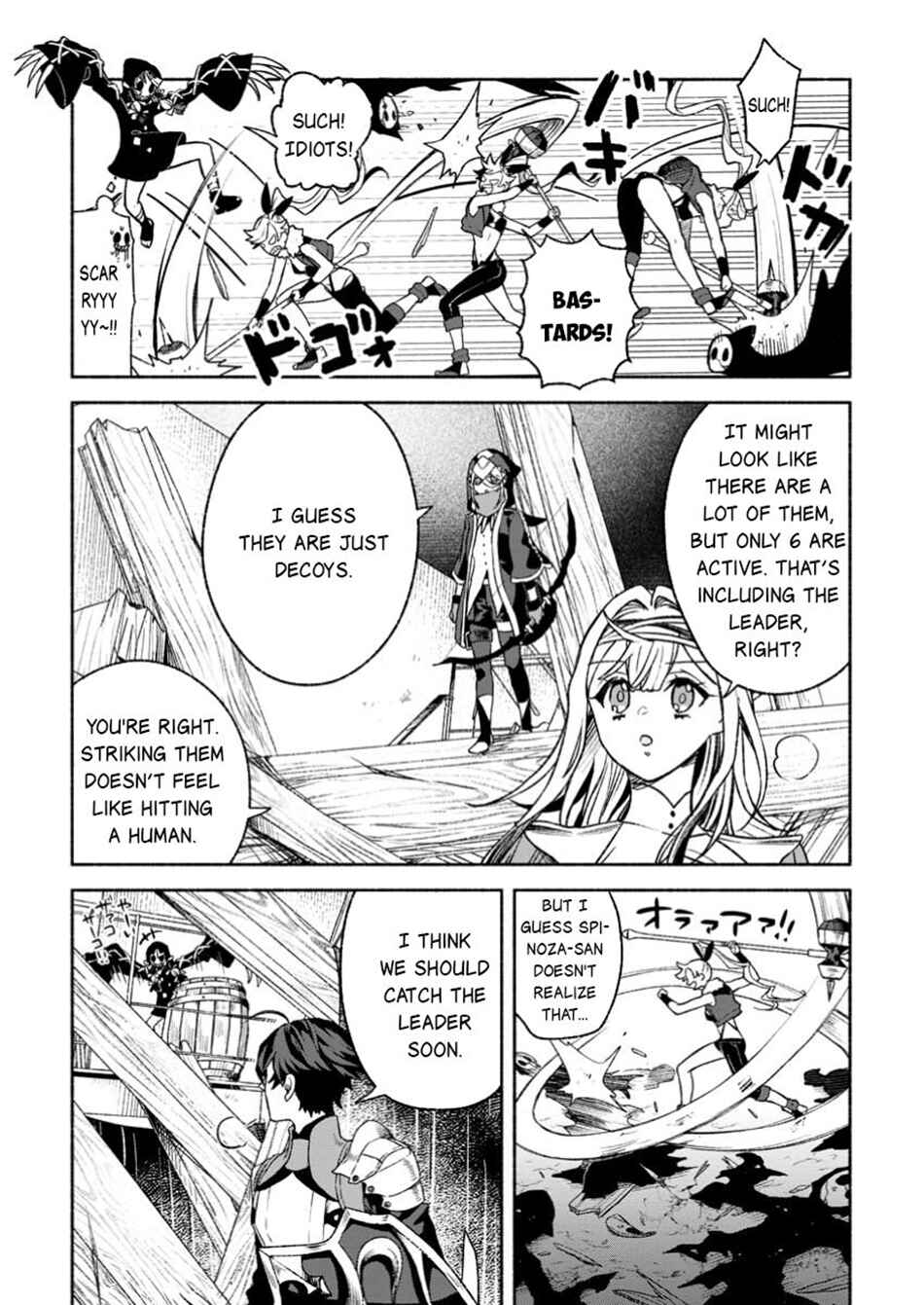 Sono Monban, Saikyou ni Tsuki: Tsuihou Sareta Bougyoryoku 9999 no Senshi, Outo no Monban to shite Musou Suru Chapter 37.2 - Page 7