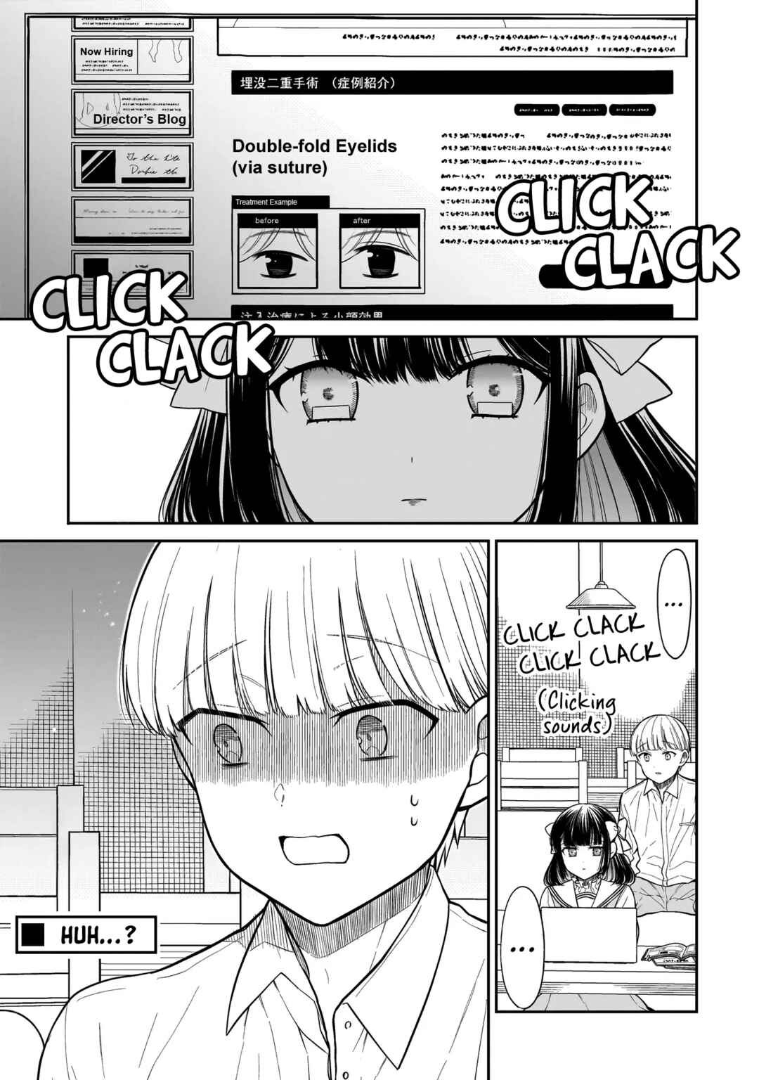 Miyu-chan wa Zutto Tomodachi Chapter 16 - Page 2