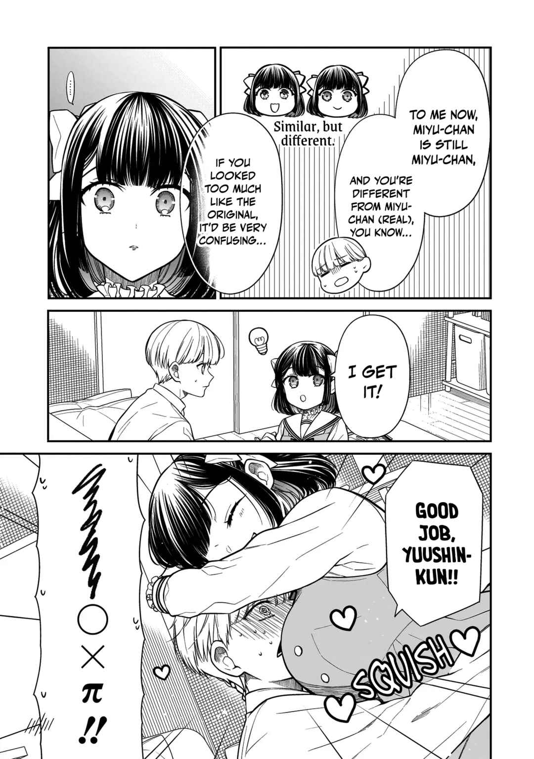 Miyu-chan wa Zutto Tomodachi Chapter 16 - Page 6