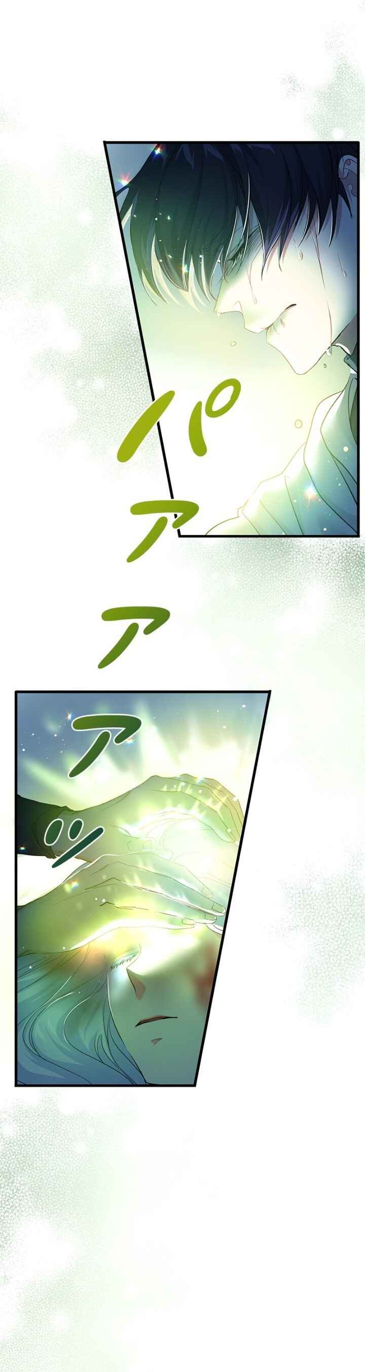 The Duchess Has a Deathwish Chapter 34 - Page 36