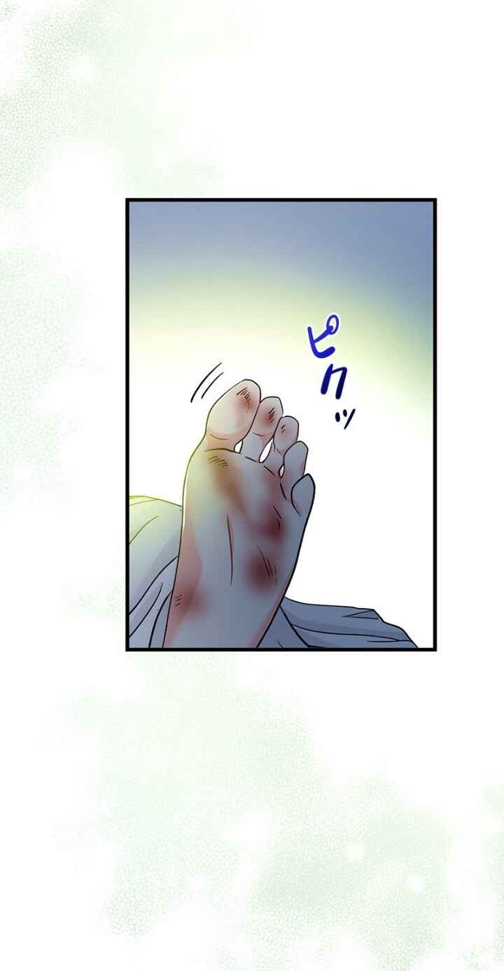 The Duchess Has a Deathwish Chapter 34 - Page 37