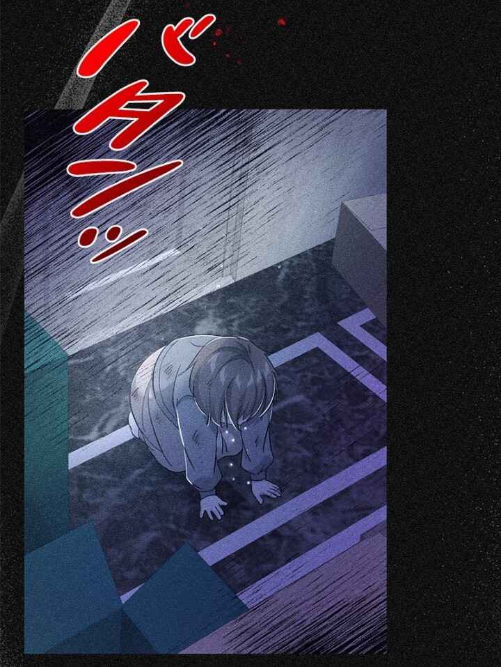 The Duchess Has a Deathwish Chapter 34 - Page 67