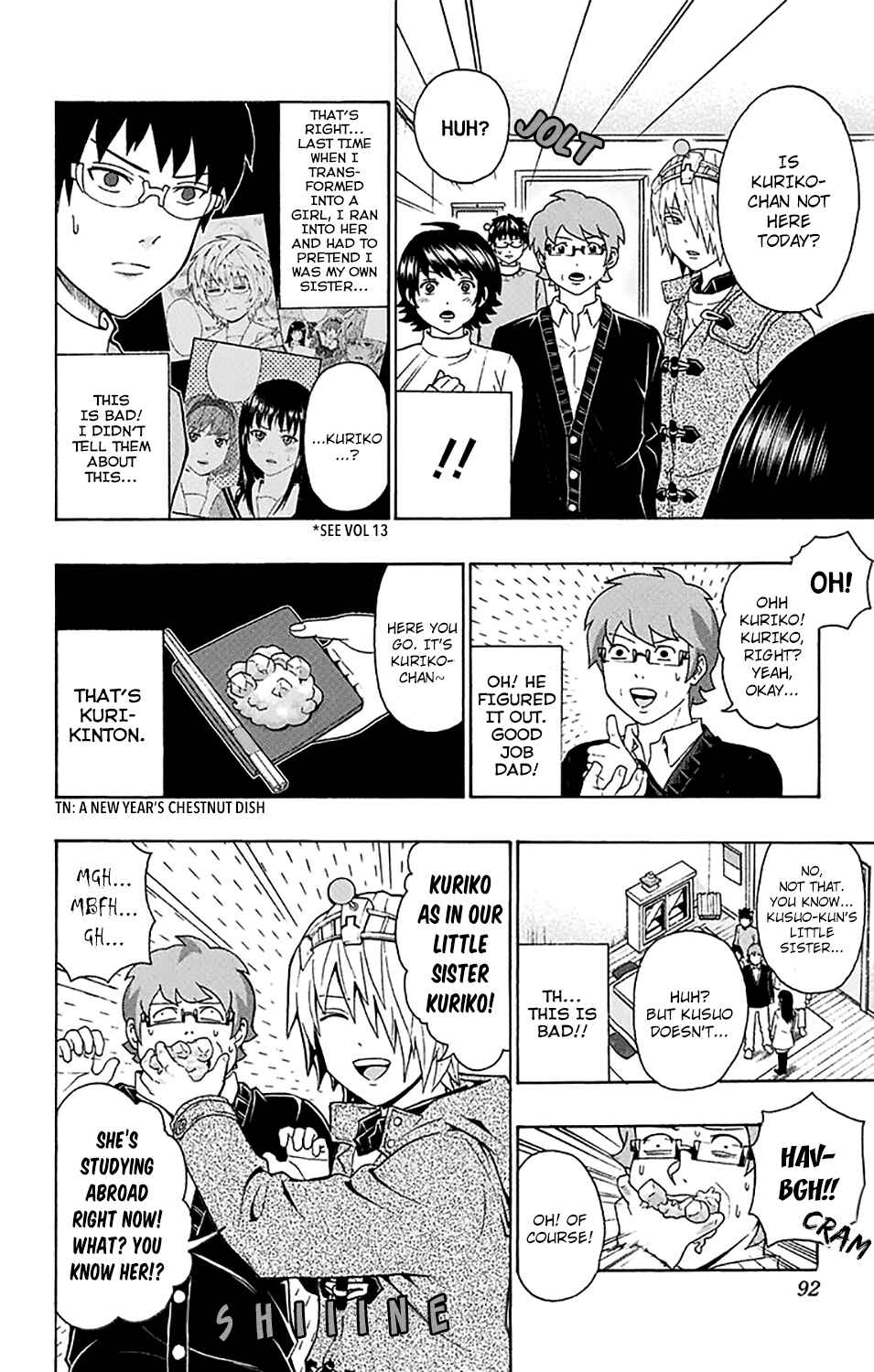 The Disastrous Life of Saiki K. Chapter 178 - Page 7