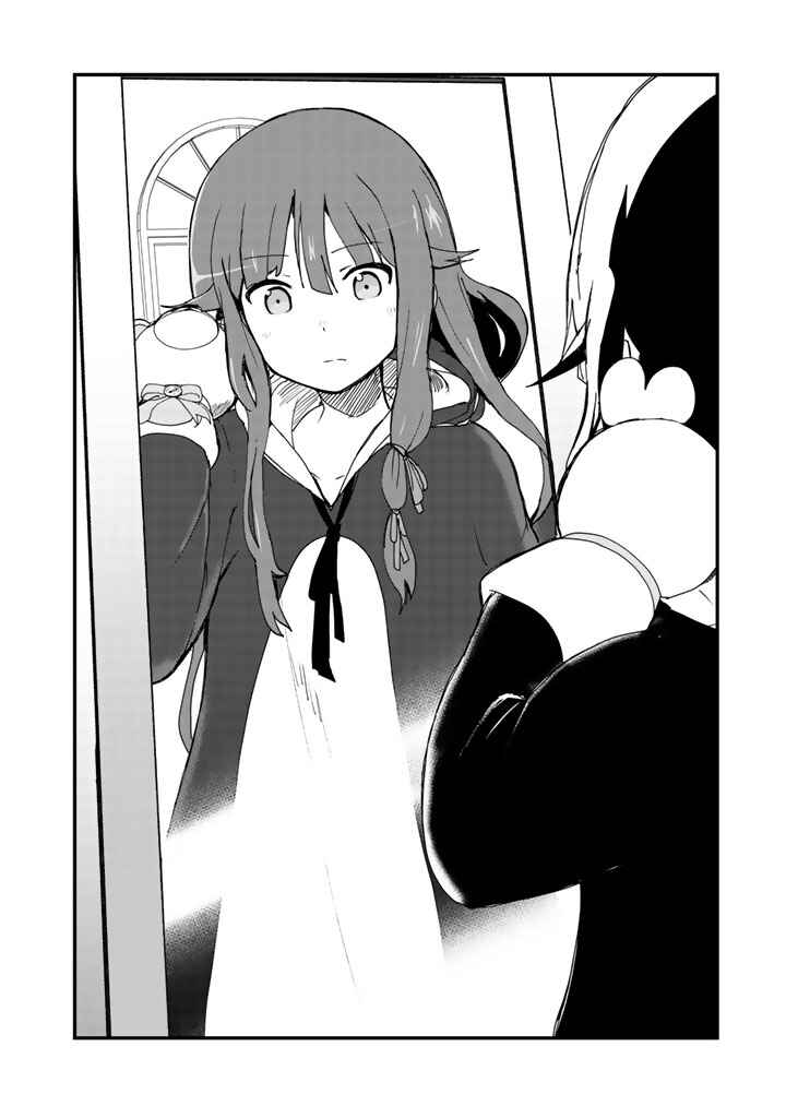 Kuma Kuma Kuma Bear Chapter 3 - Page 14