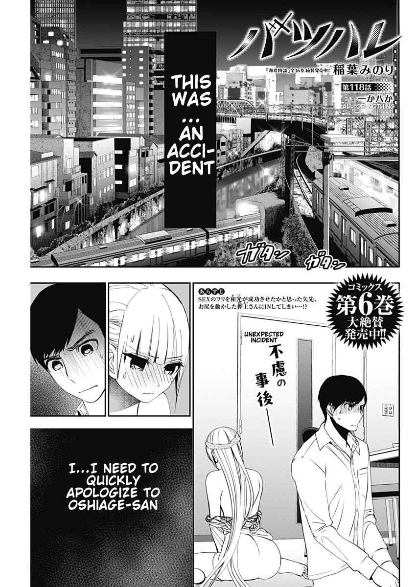 Batsu-Hare Chapter 118 - Page 1