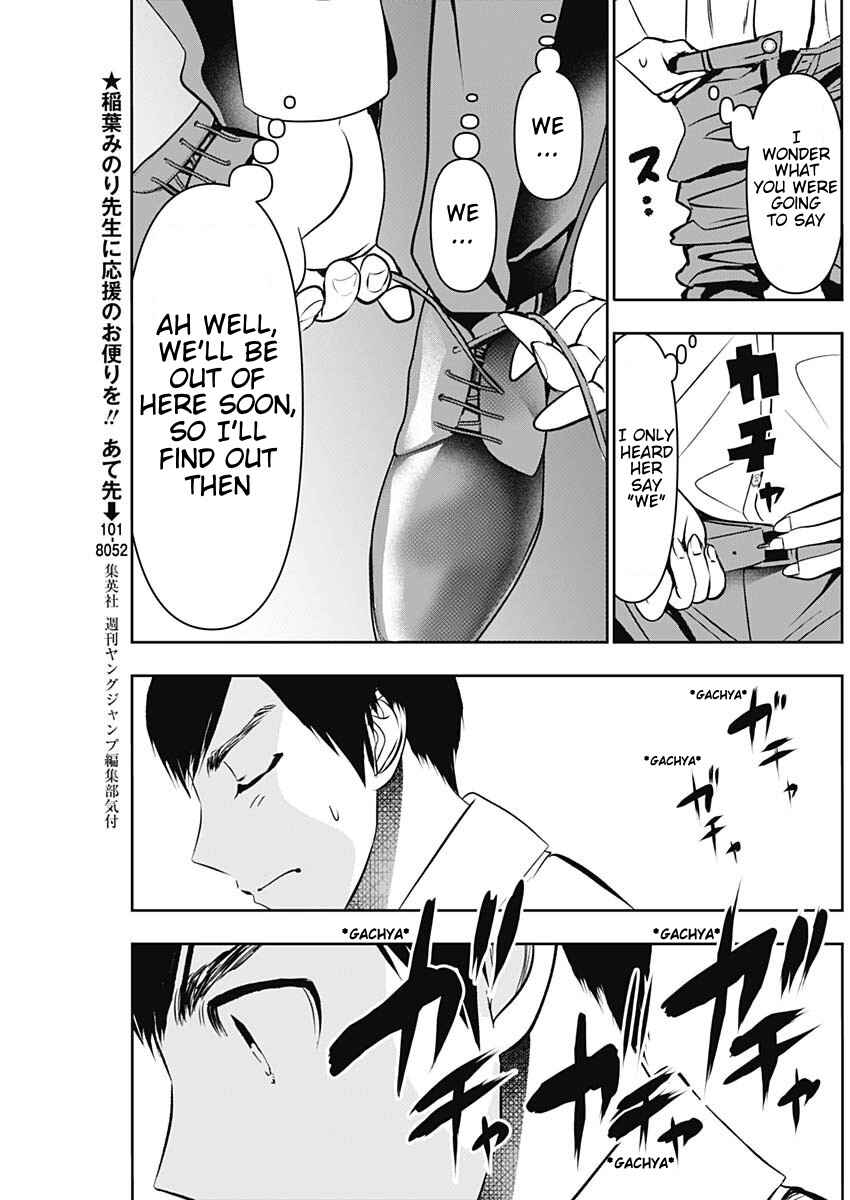 Batsu-Hare Chapter 118 - Page 5