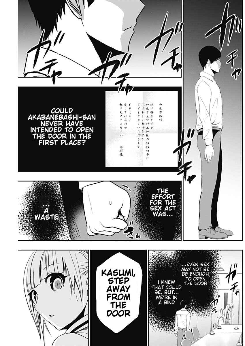 Batsu-Hare Chapter 118 - Page 7