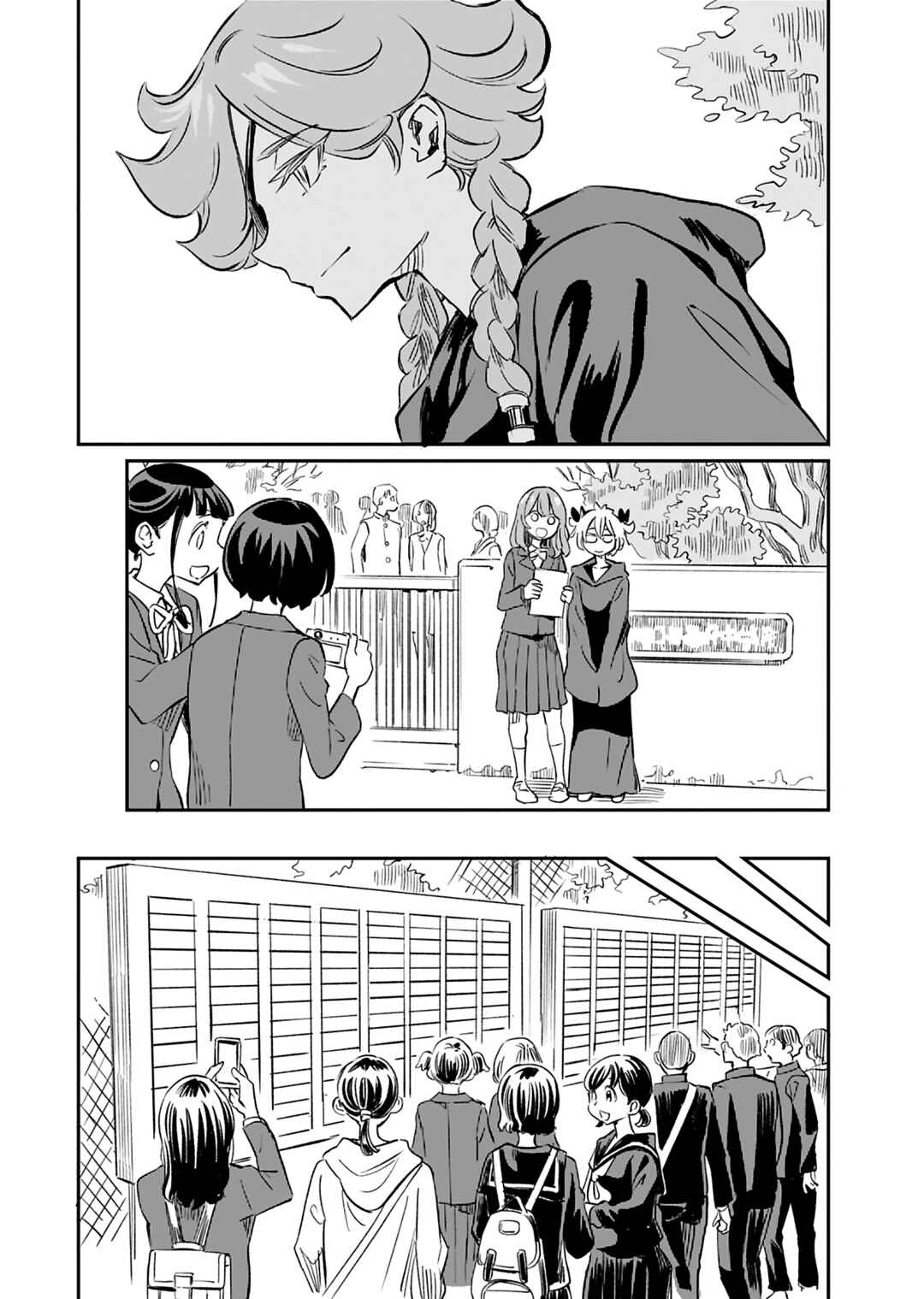 Obokoi Majo wa Majiwaritai! Chapter 42 - Page 10