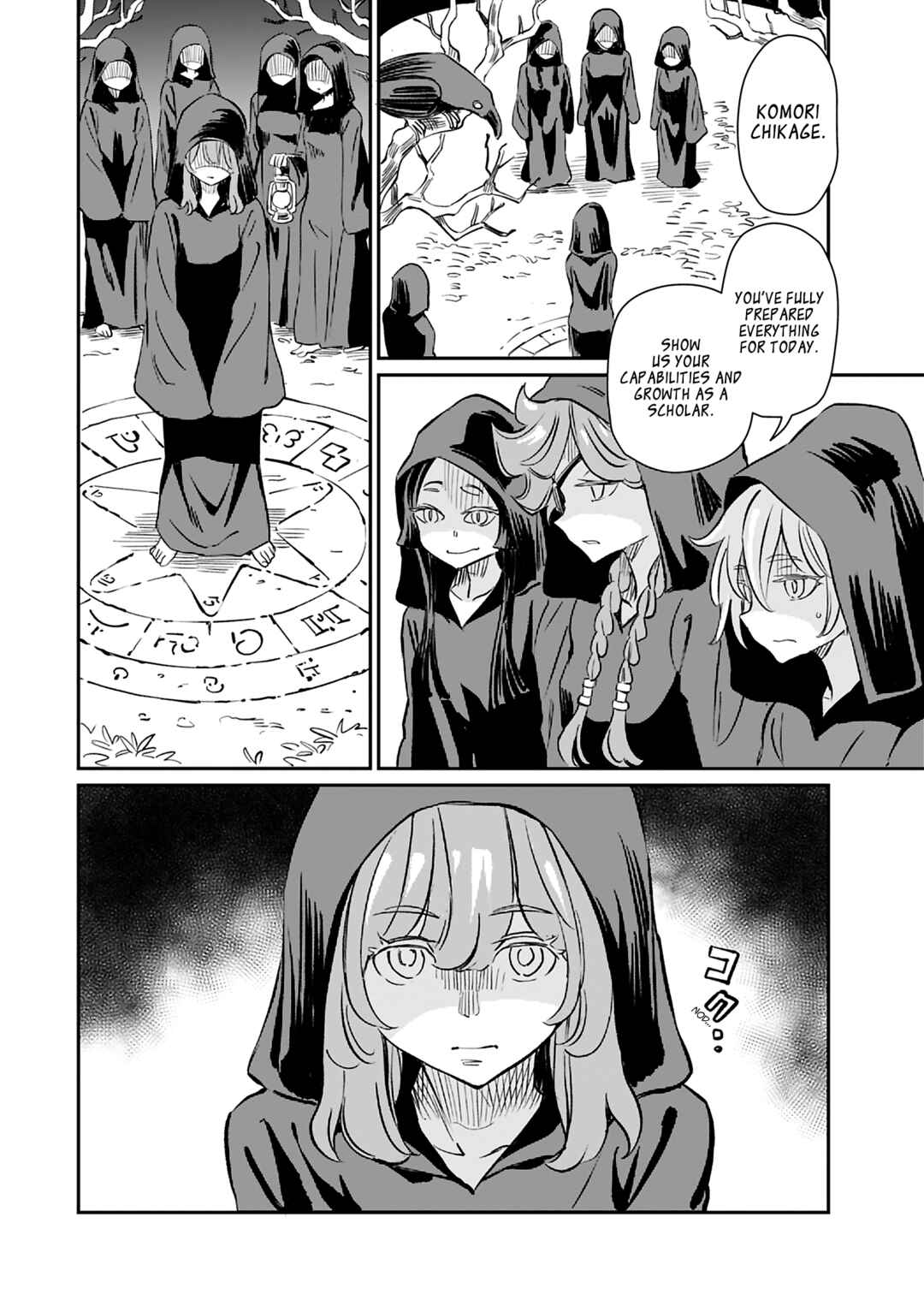 Obokoi Majo wa Majiwaritai! Chapter 42 - Page 16