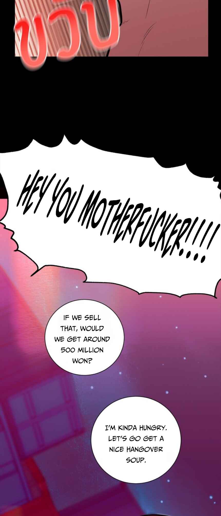 Dagaol Jongmal e Kiss Chapter 1 - Page 41