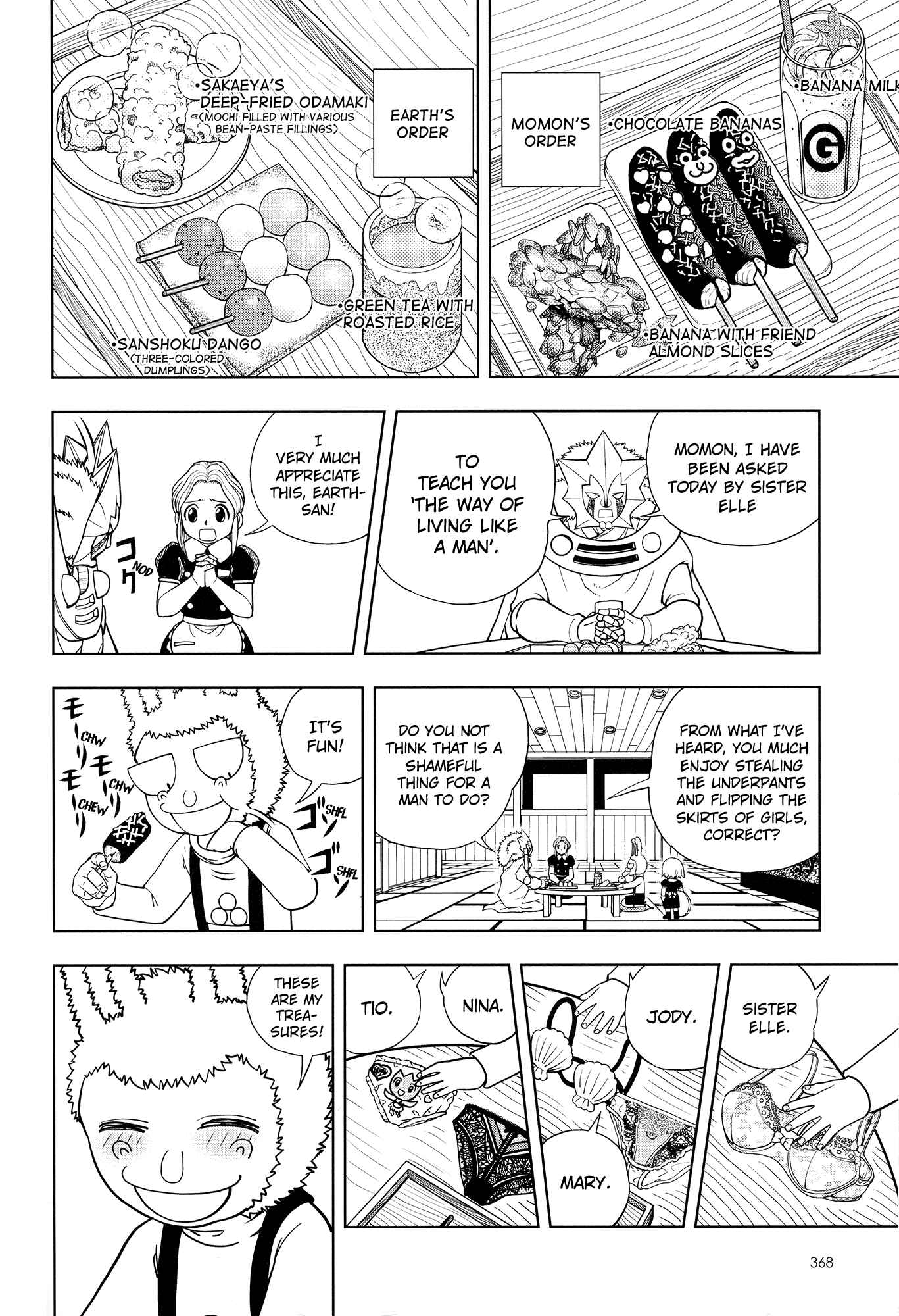Zatch Bell!! Chapter 324 - Page 112