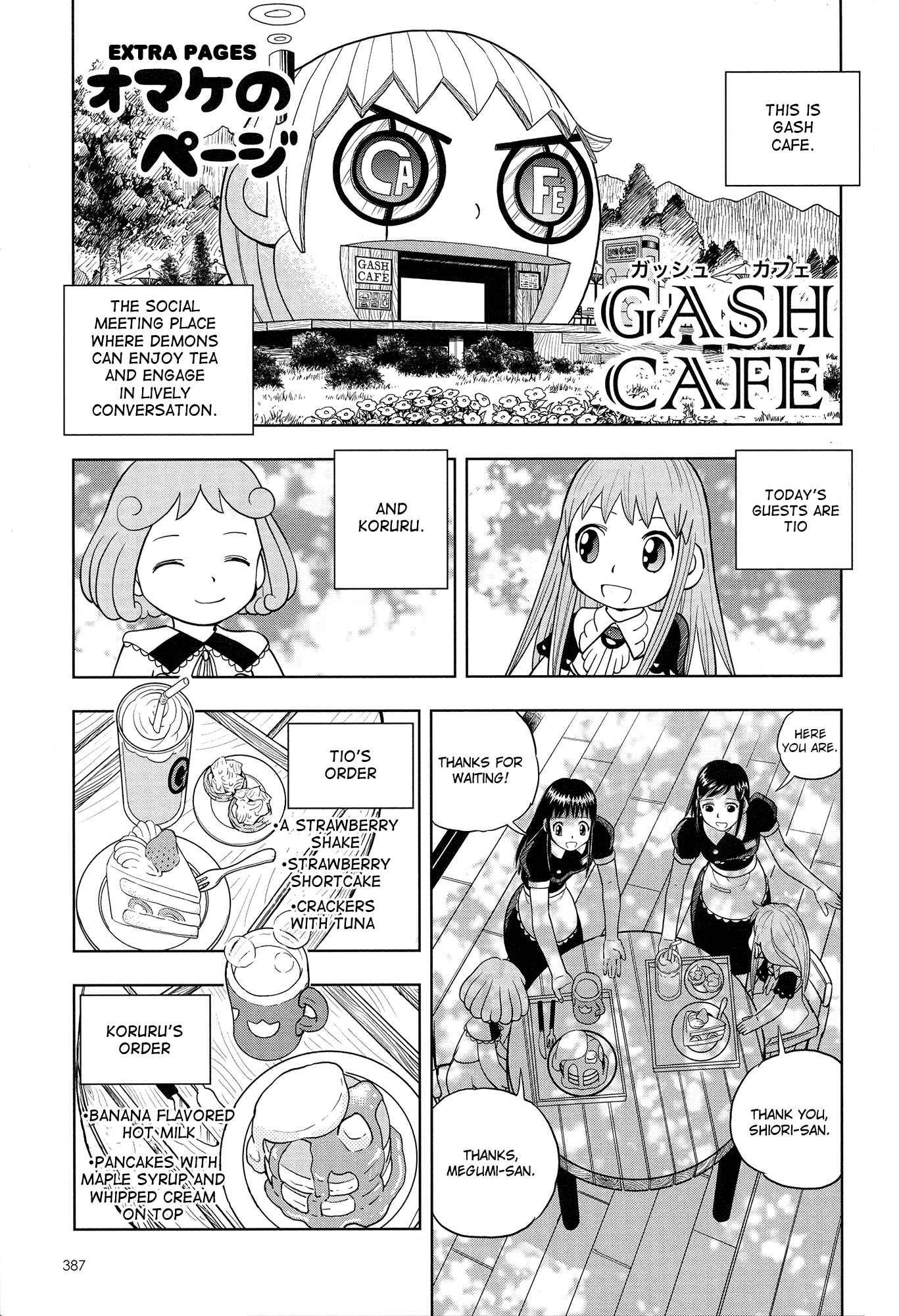 Zatch Bell!! Chapter 324 - Page 12