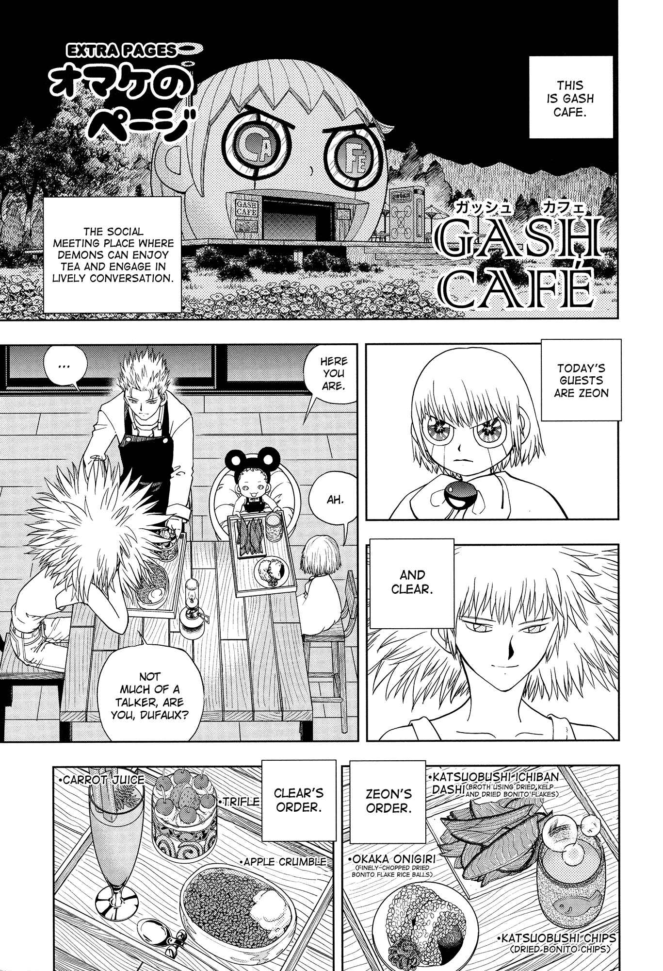 Zatch Bell!! Chapter 324 - Page 129