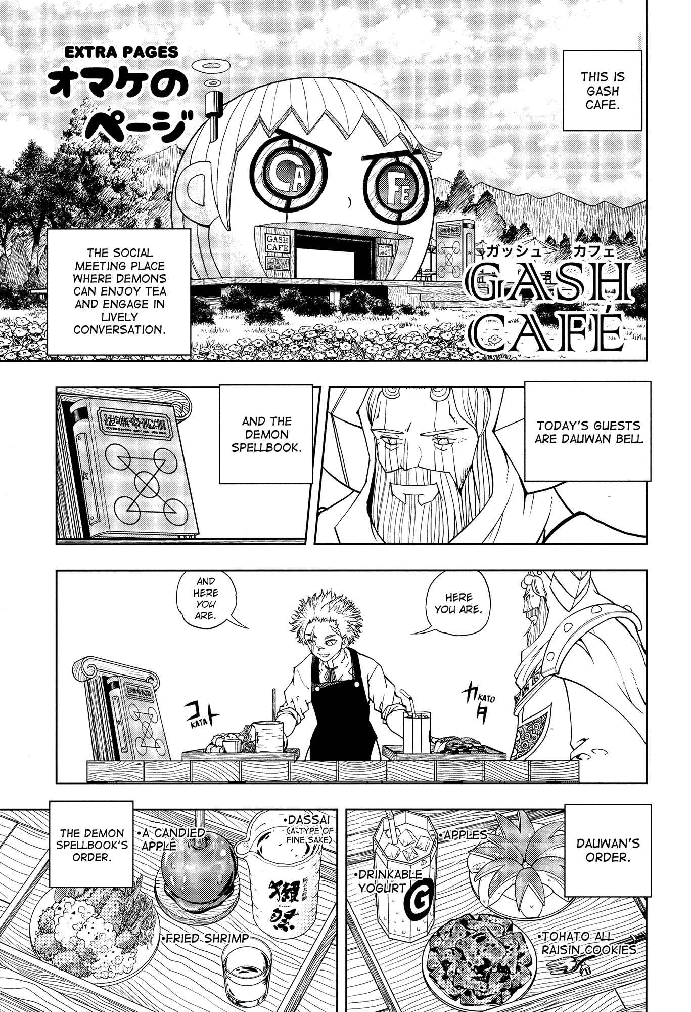 Zatch Bell!! Chapter 324 - Page 138
