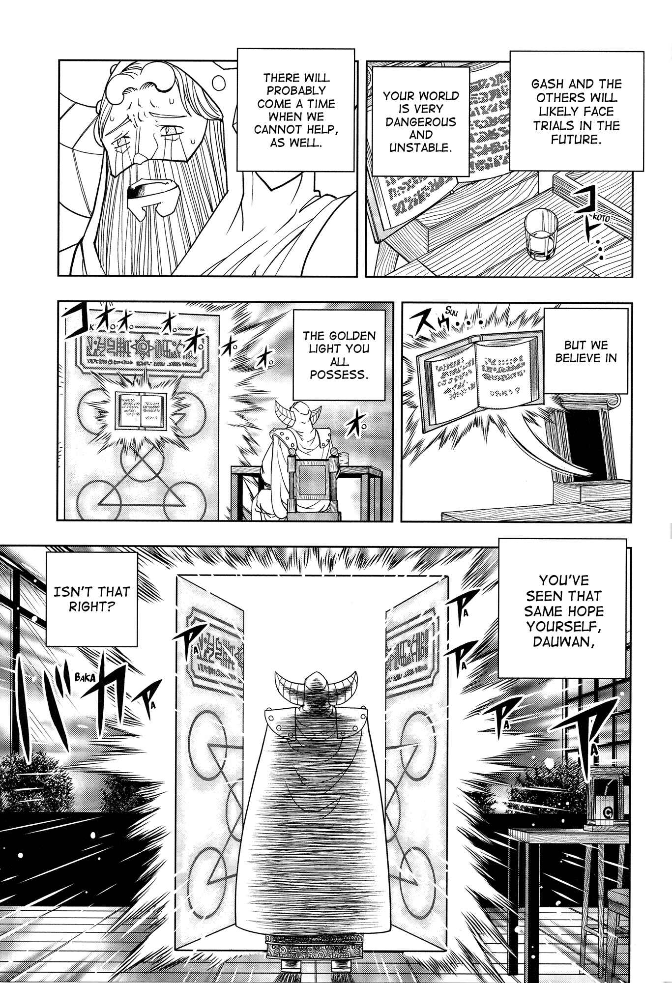 Zatch Bell!! Chapter 324 - Page 144