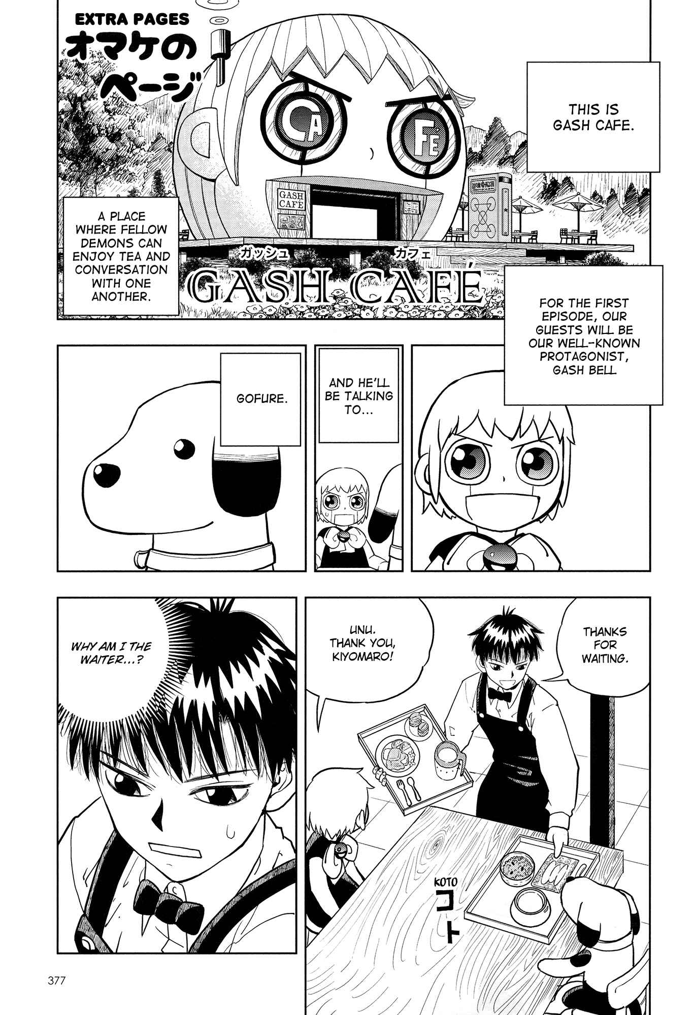 Zatch Bell!! Chapter 324 - Page 3