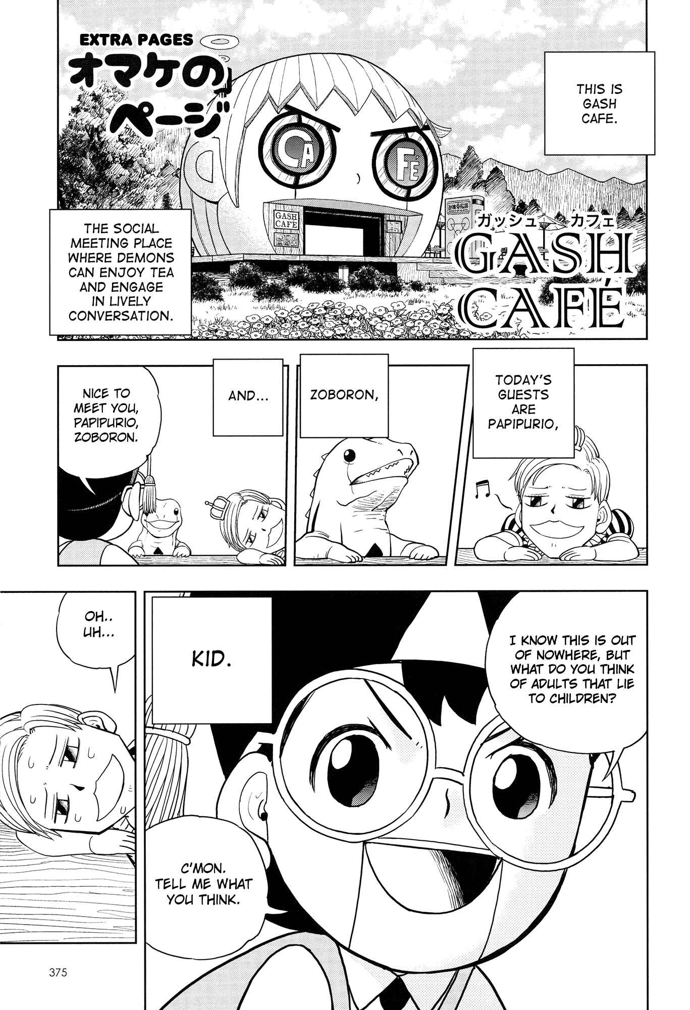 Zatch Bell!! Chapter 324 - Page 39