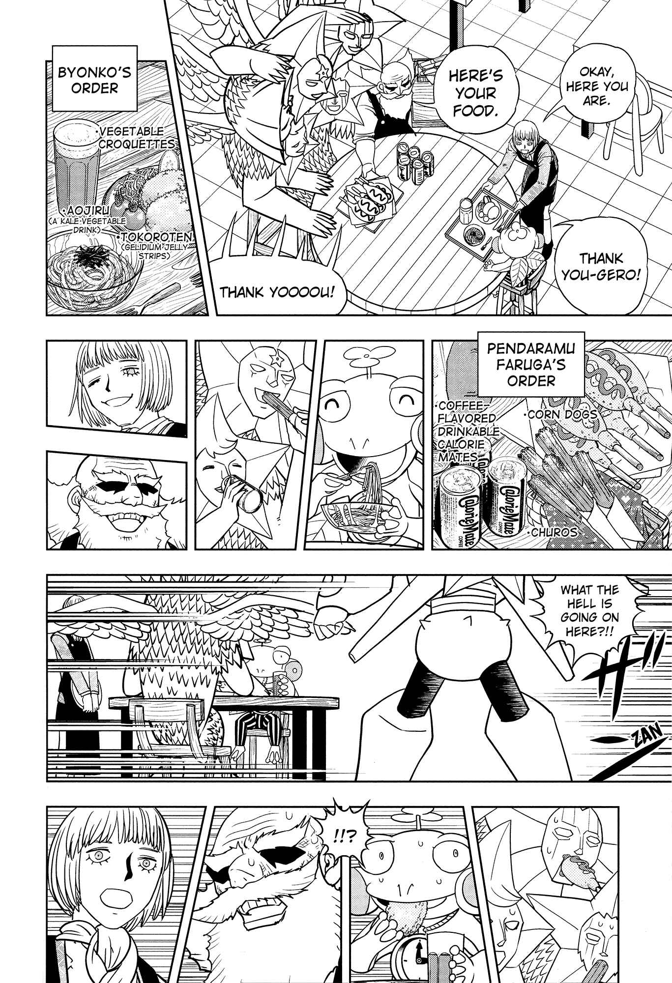 Zatch Bell!! Chapter 324 - Page 67