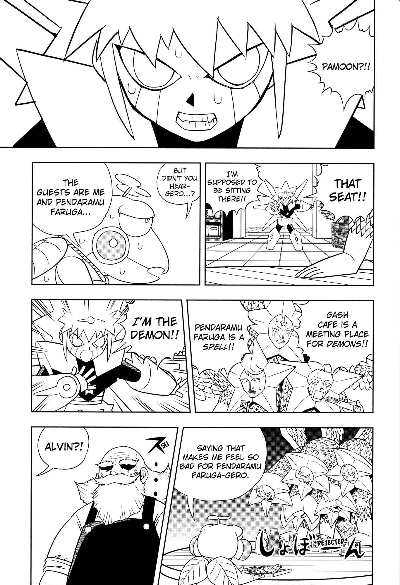 Zatch Bell!! Chapter 324 - Page 68