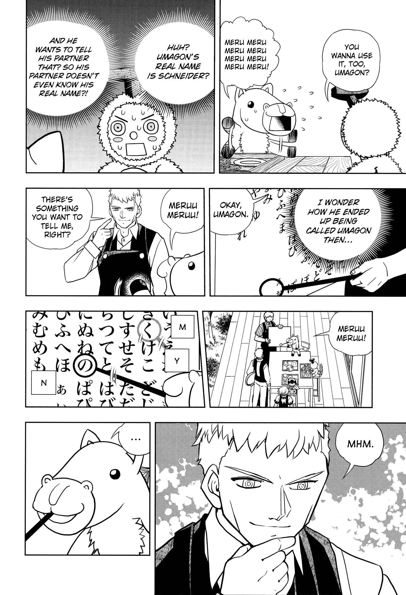 Zatch Bell!! Chapter 324 - Page 96