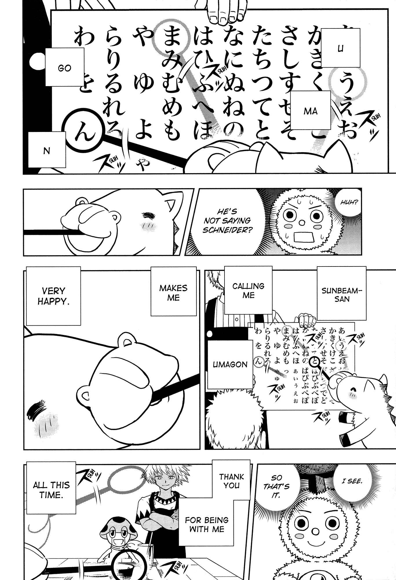 Zatch Bell!! Chapter 324 - Page 98