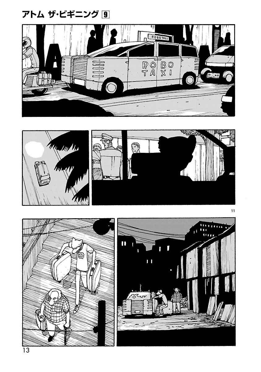 ATOM: The Beginning Chapter 42 - Page 16