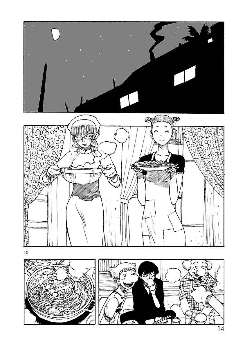 ATOM: The Beginning Chapter 42 - Page 17