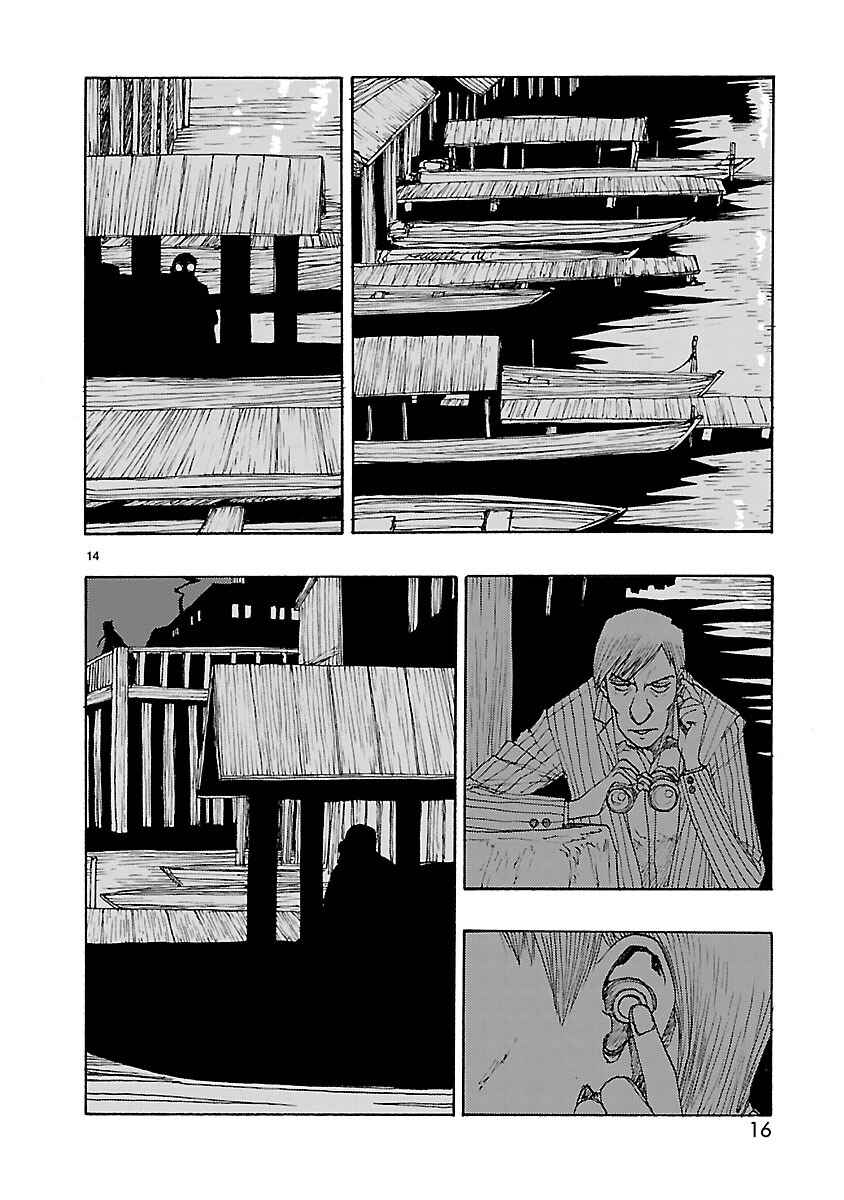 ATOM: The Beginning Chapter 42 - Page 19