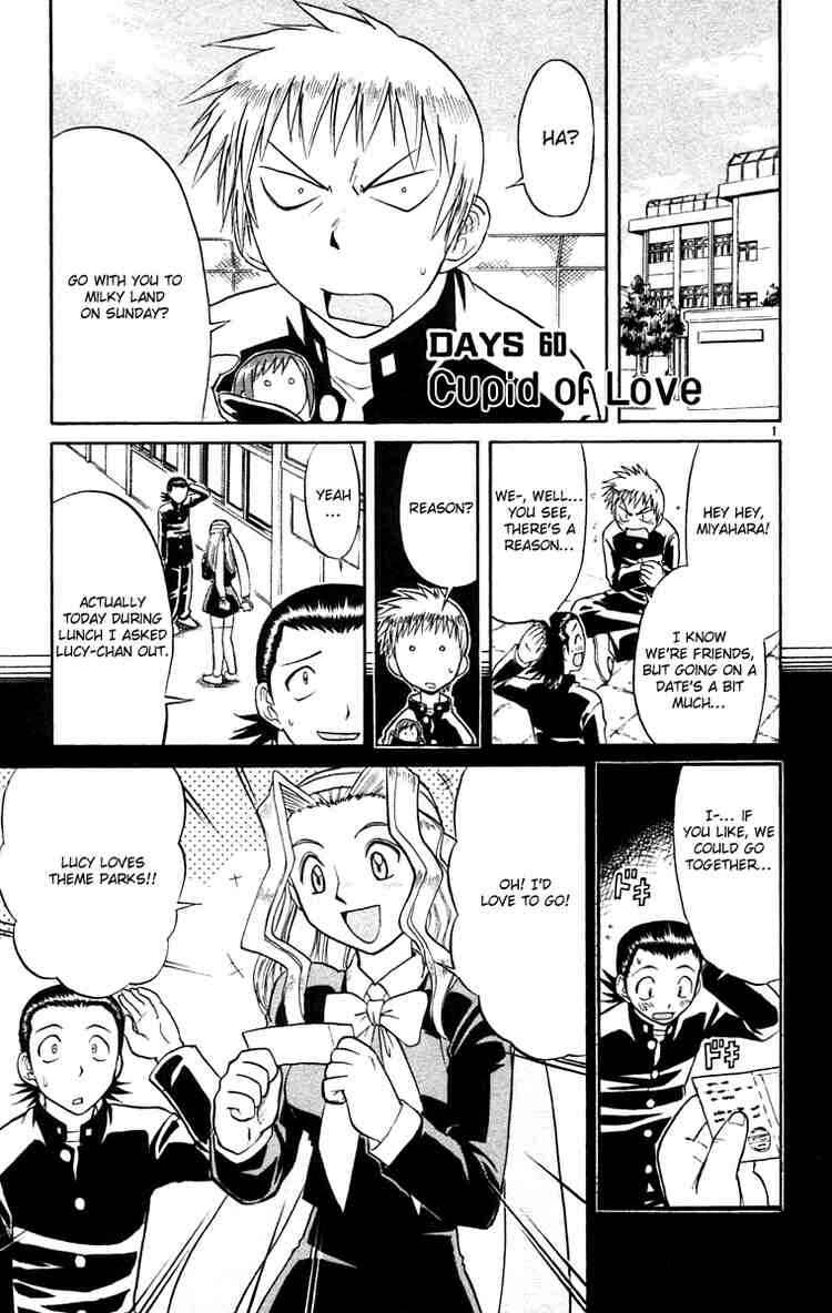 Midori Days Chapter 60 - Page 1