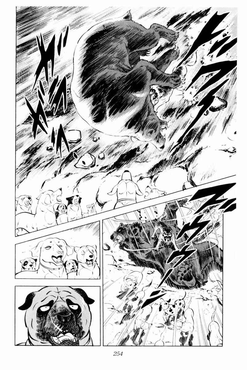 Silver Fang – The Shooting Star Gin – Chapter 30 - Page 10