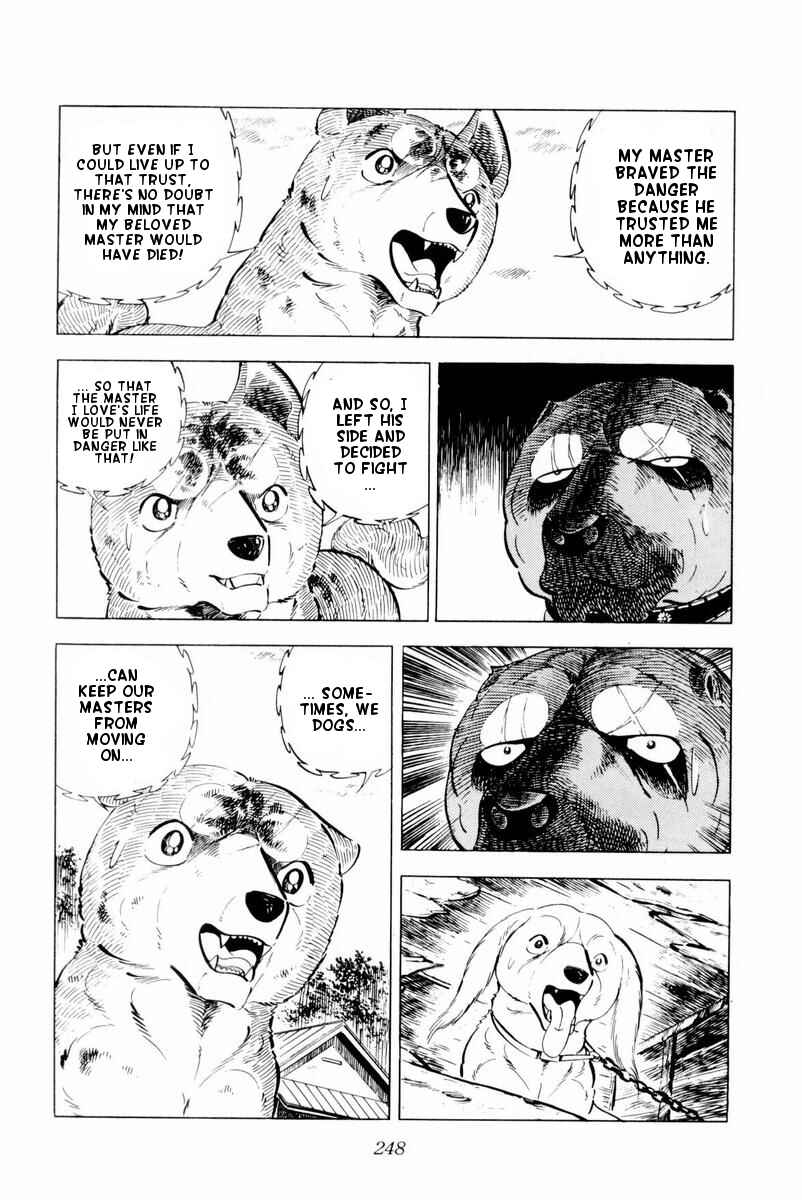 Silver Fang – The Shooting Star Gin – Chapter 30 - Page 4