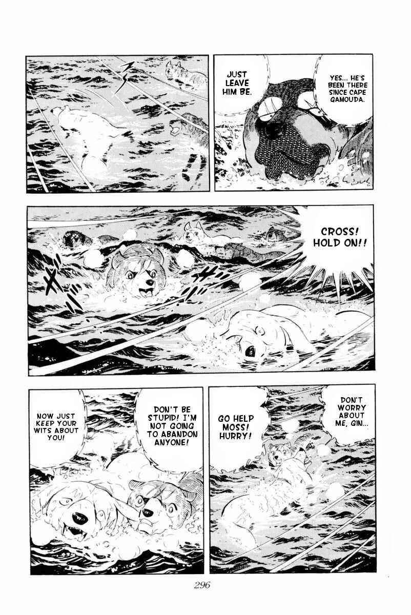 Silver Fang – The Shooting Star Gin – Chapter 30 - Page 50