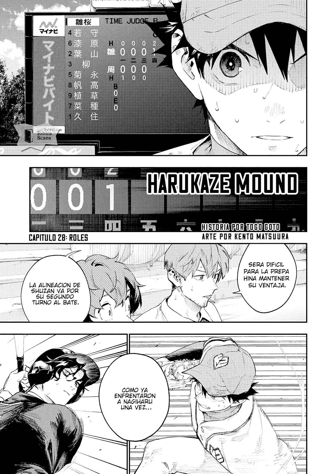 Harukaze Mound Chapter 28 - Page 2