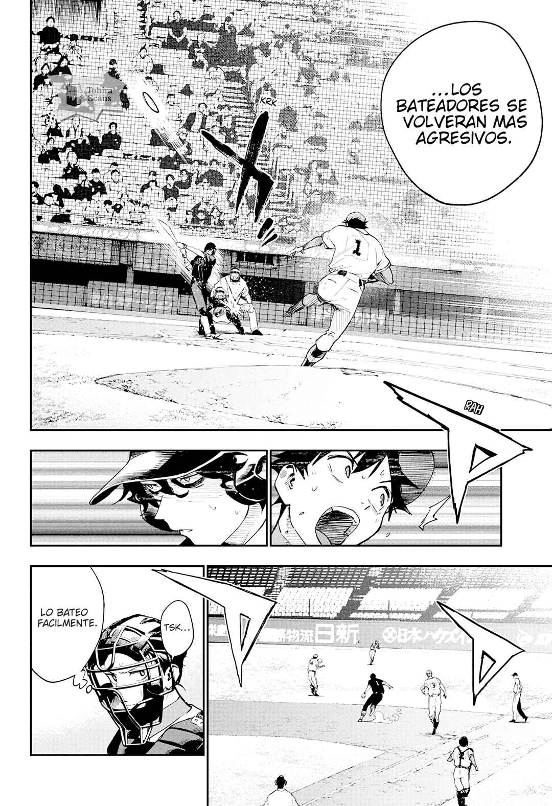 Harukaze Mound Chapter 28 - Page 3