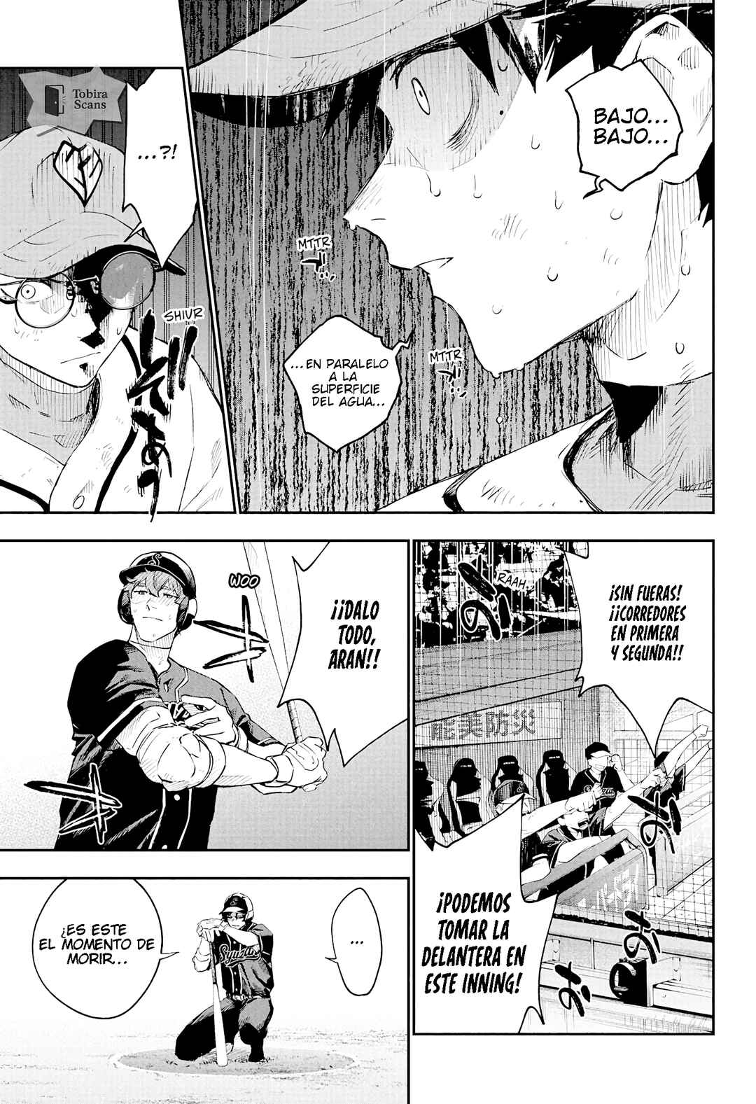 Harukaze Mound Chapter 28 - Page 8