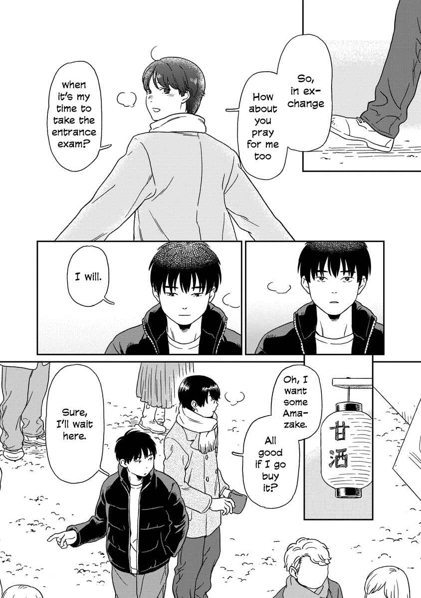 Kirakira Shitemo, Shinakutemo Chapter 21 - Page 7