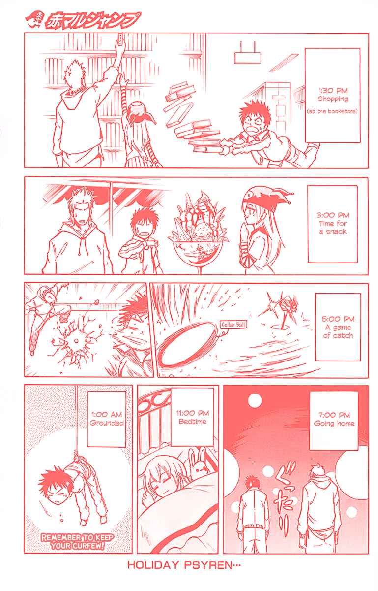 Psyren Chapter 22.5 - Page 2