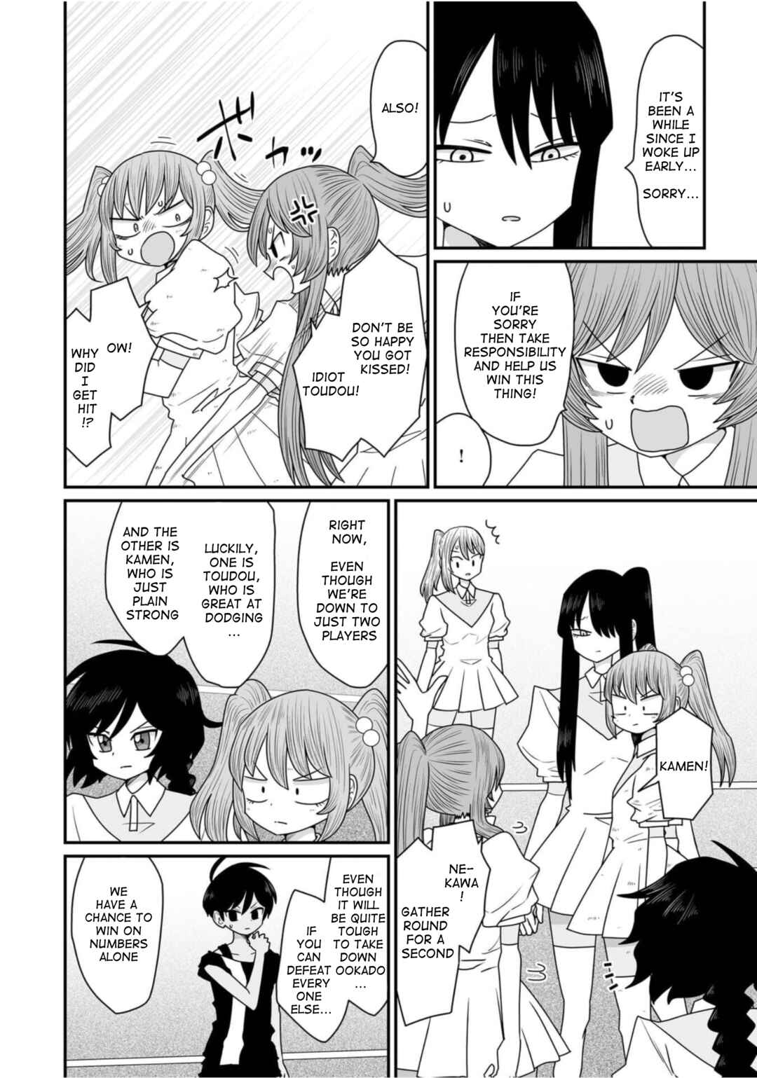 Warui ga Watashi wa Yuri ja nai Chapter 35 - Page 20